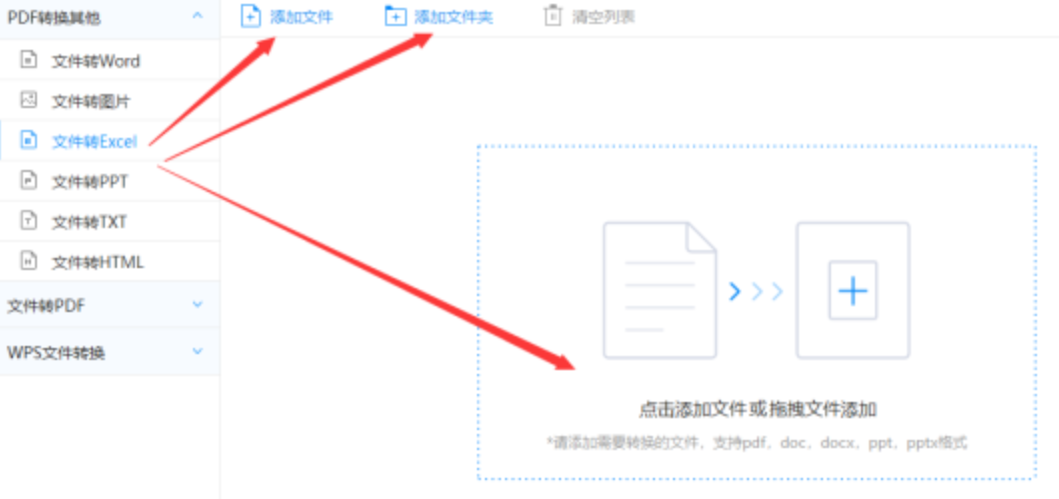 米乐手机网页版登录登录入口使用讲解 - 选择文件格式
